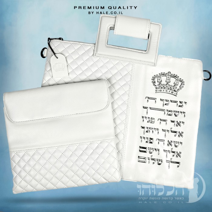 סט תיקים לטלית ולתפילין - דגם 202 לבן