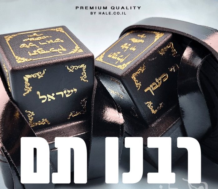 תפילין רבנו תם בהמה גסה כשר מהודר א'- 604