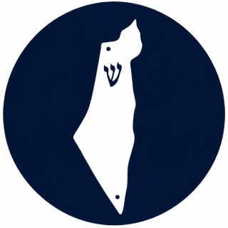 מזוזה ארץ ישראל